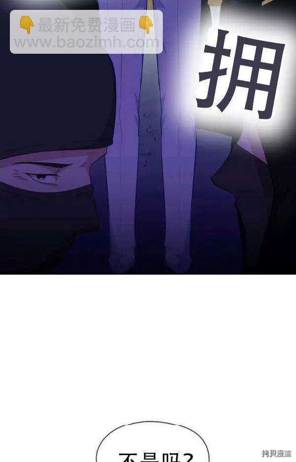 第71话51
