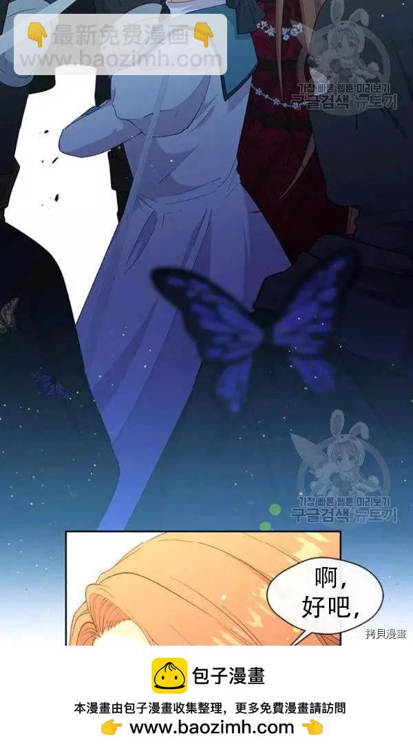 第71话53