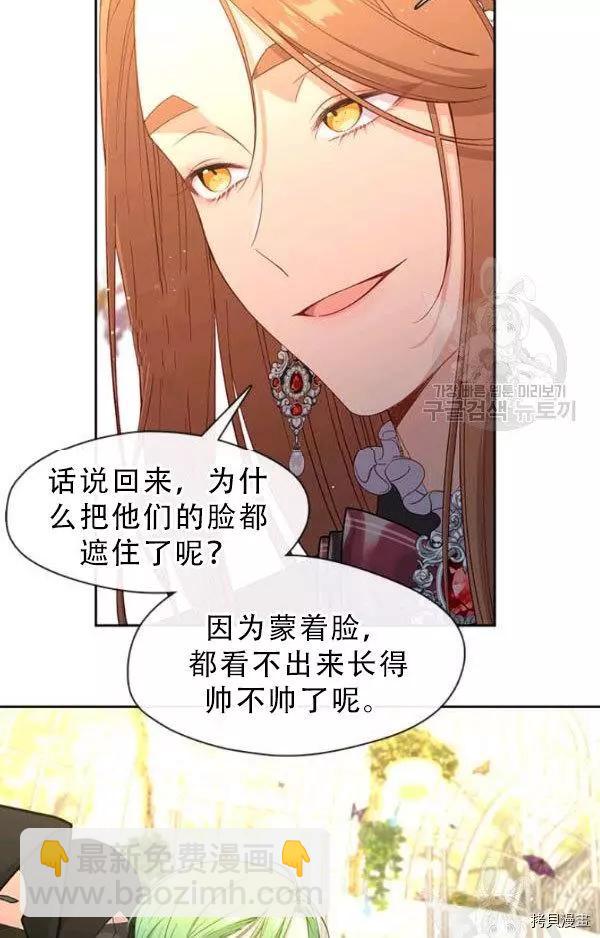 第71话54