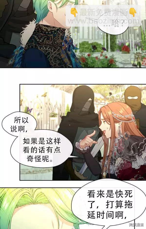 第71话55