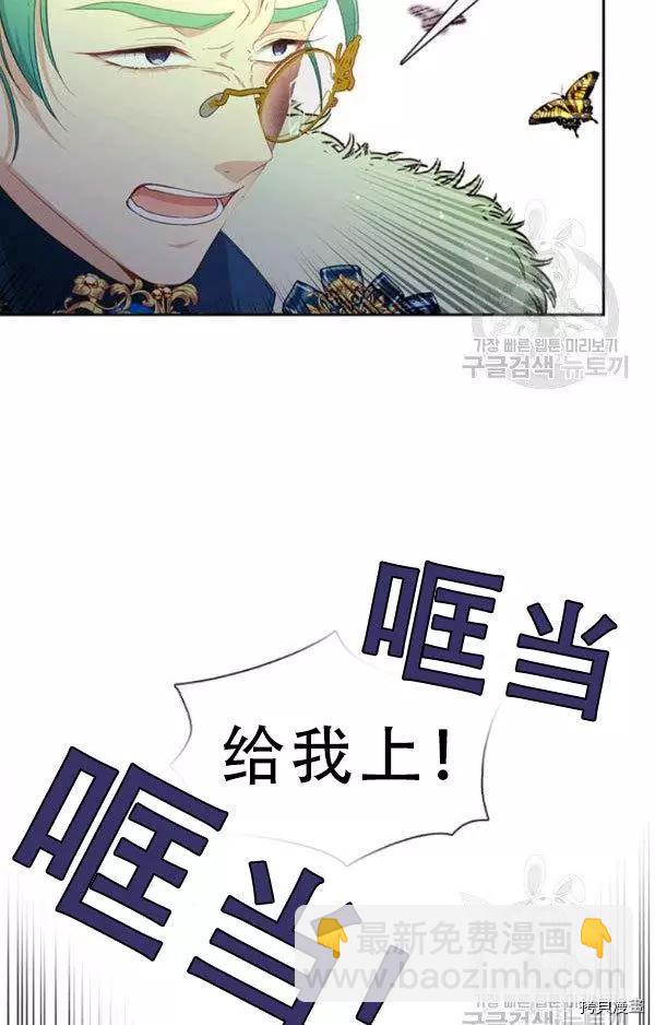 第71话56