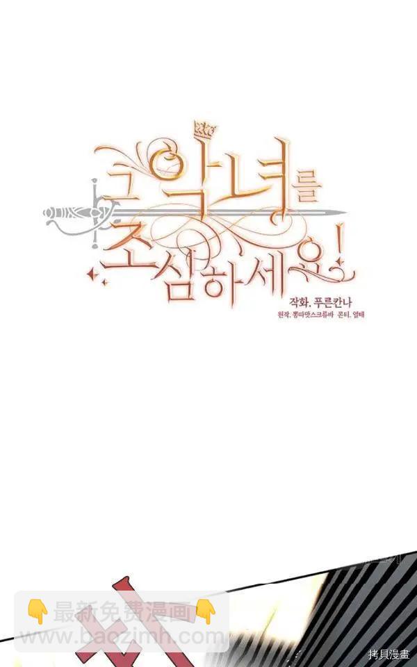 第71话6