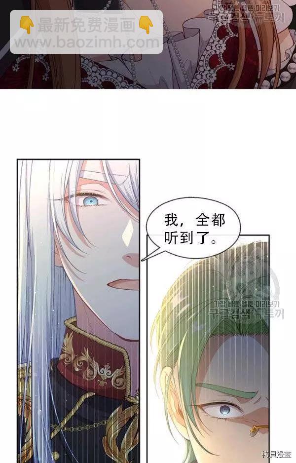 第71话64