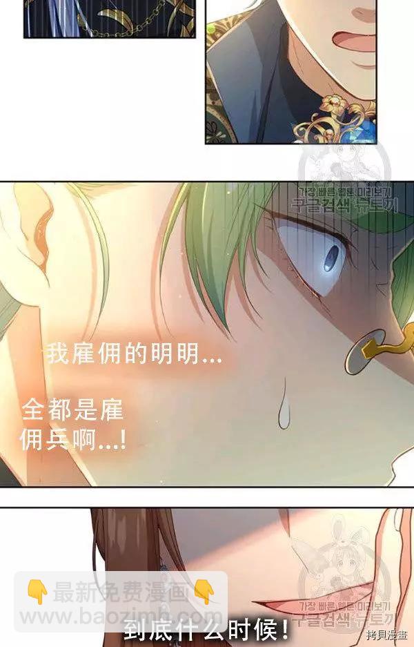 第71话65
