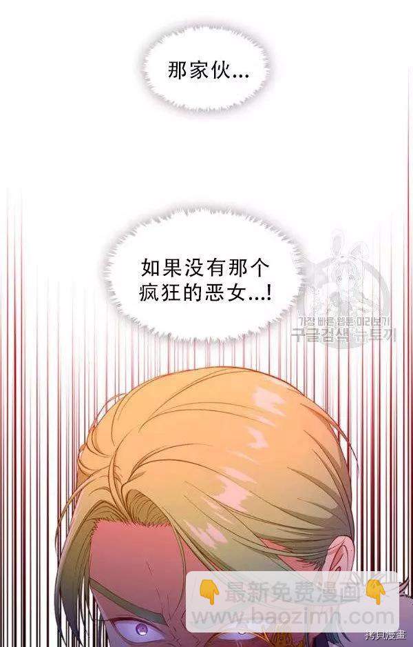 第71话68