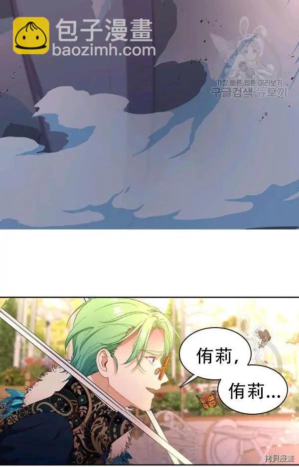 第71话76