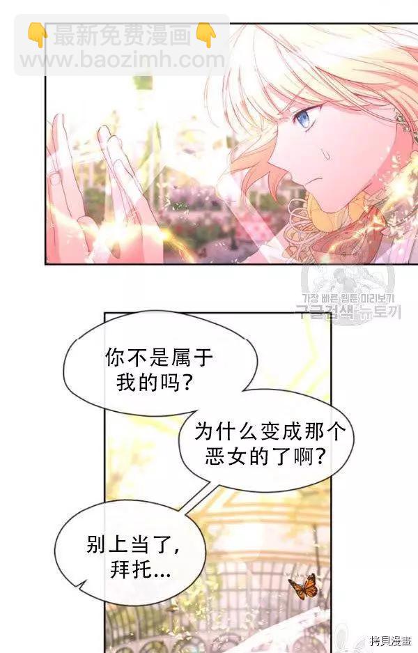 第71话77