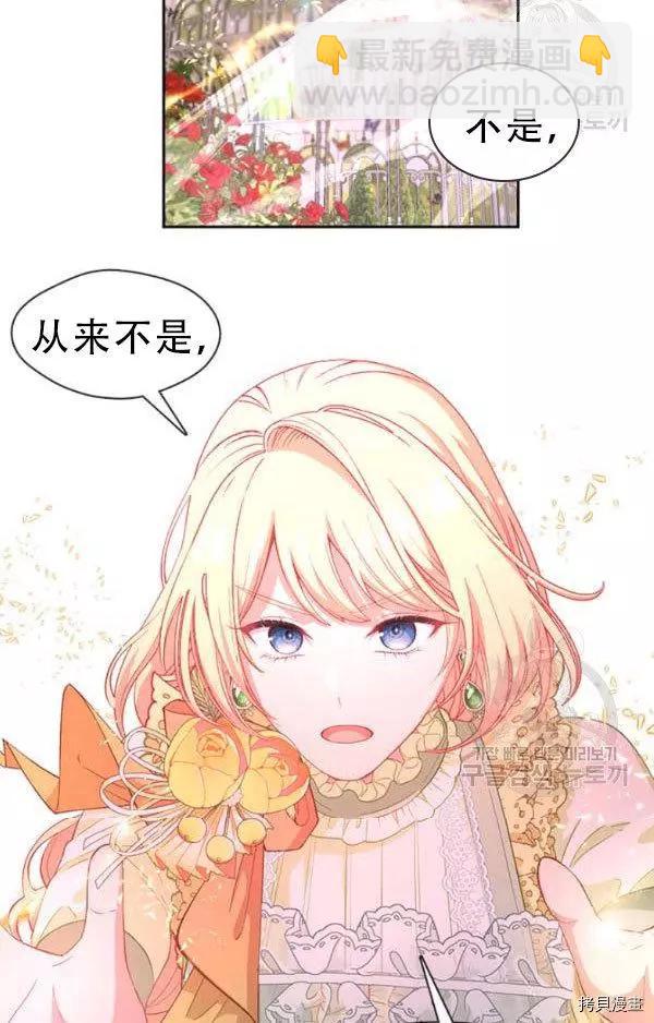 第71话78