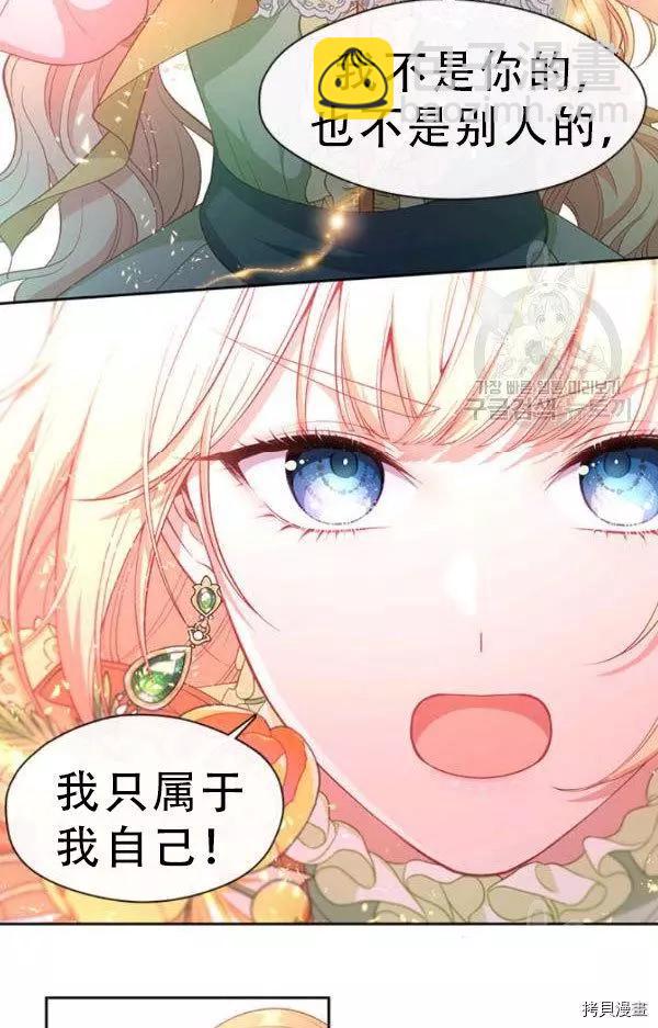 第71话79