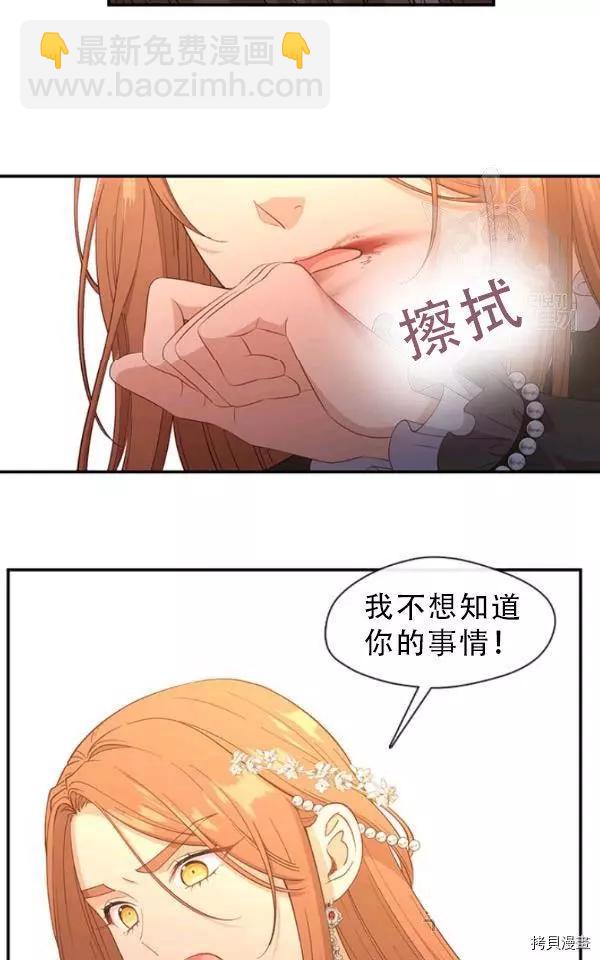第71话9