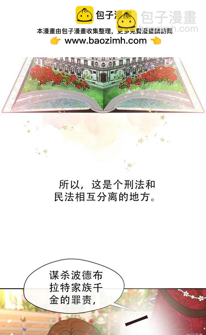 第72话1