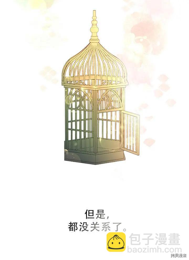 第72话13