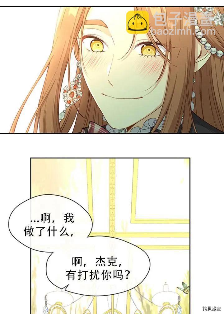 第72话17