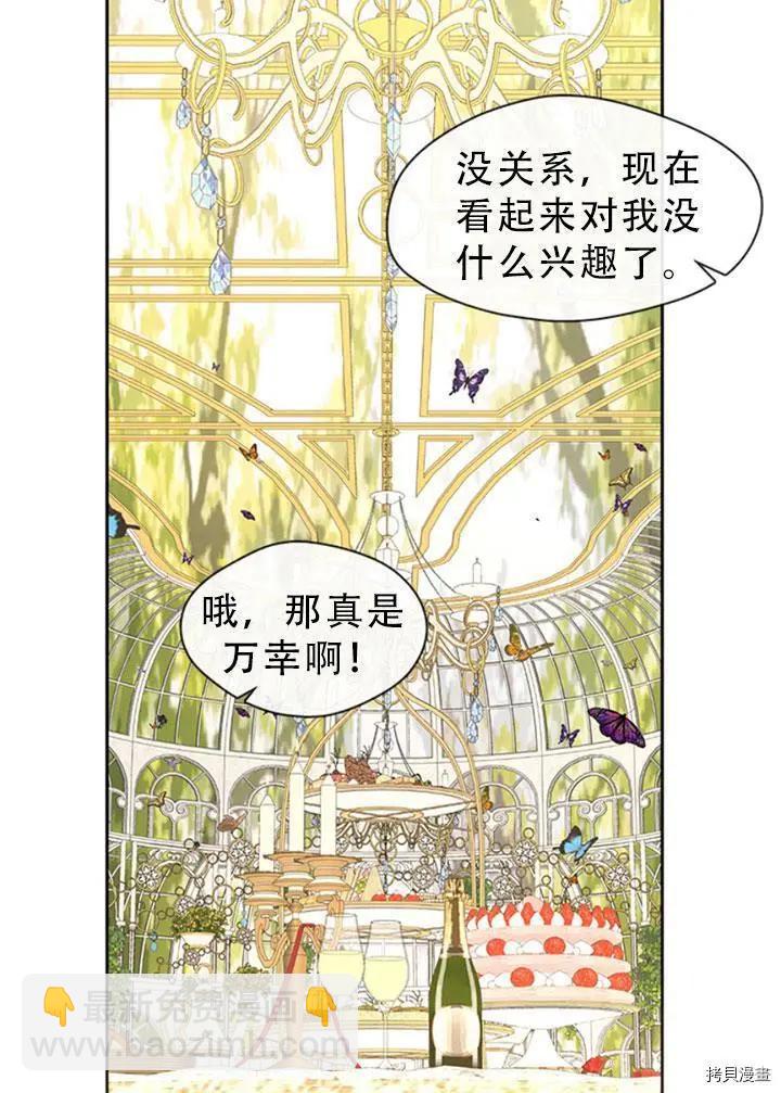 第72话18