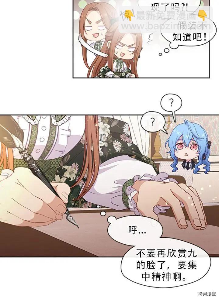 第72话32