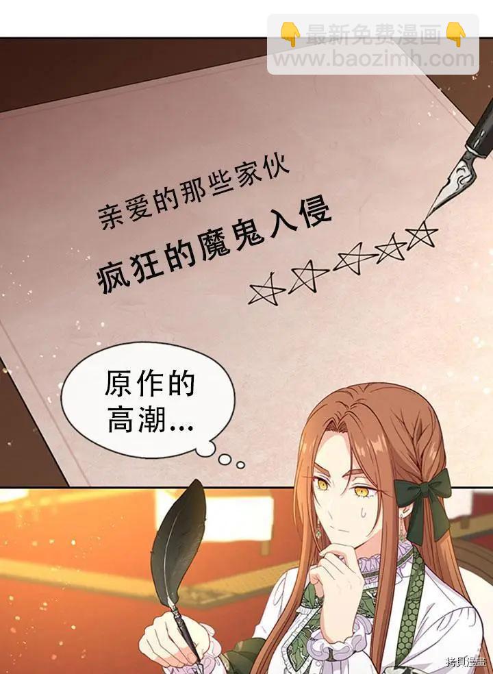 第72话33