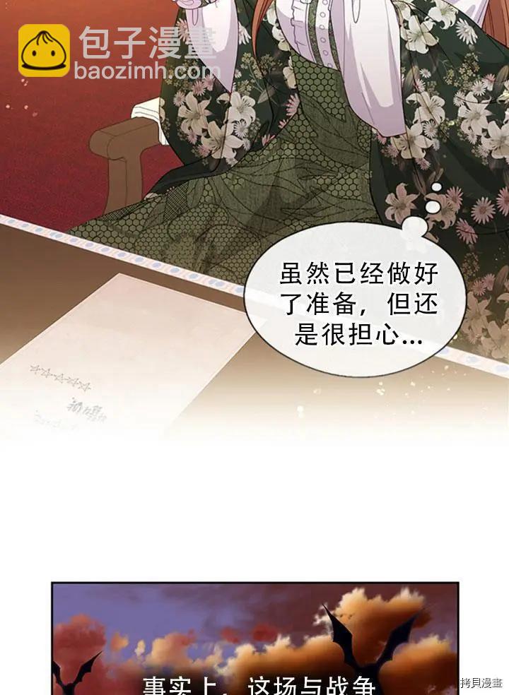 第72话34