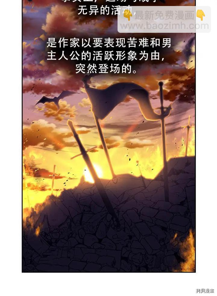 第72话35