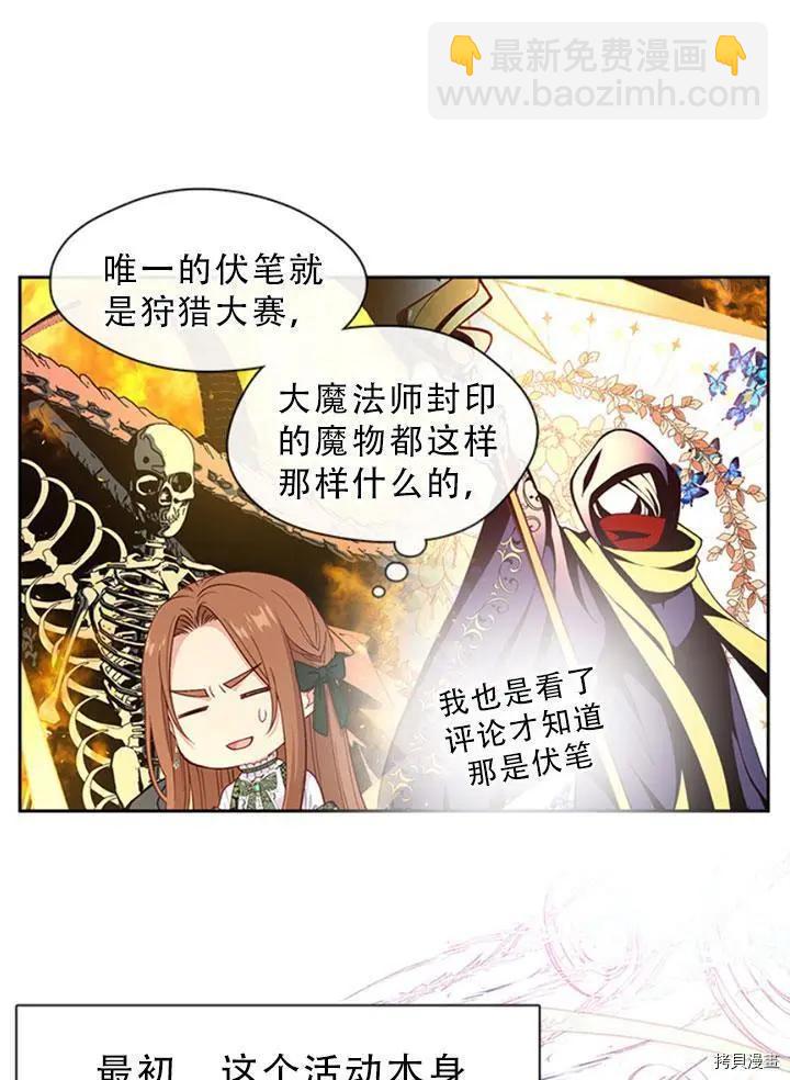 第72话36