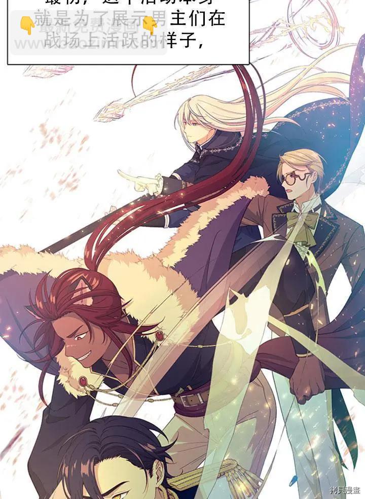 第72话37