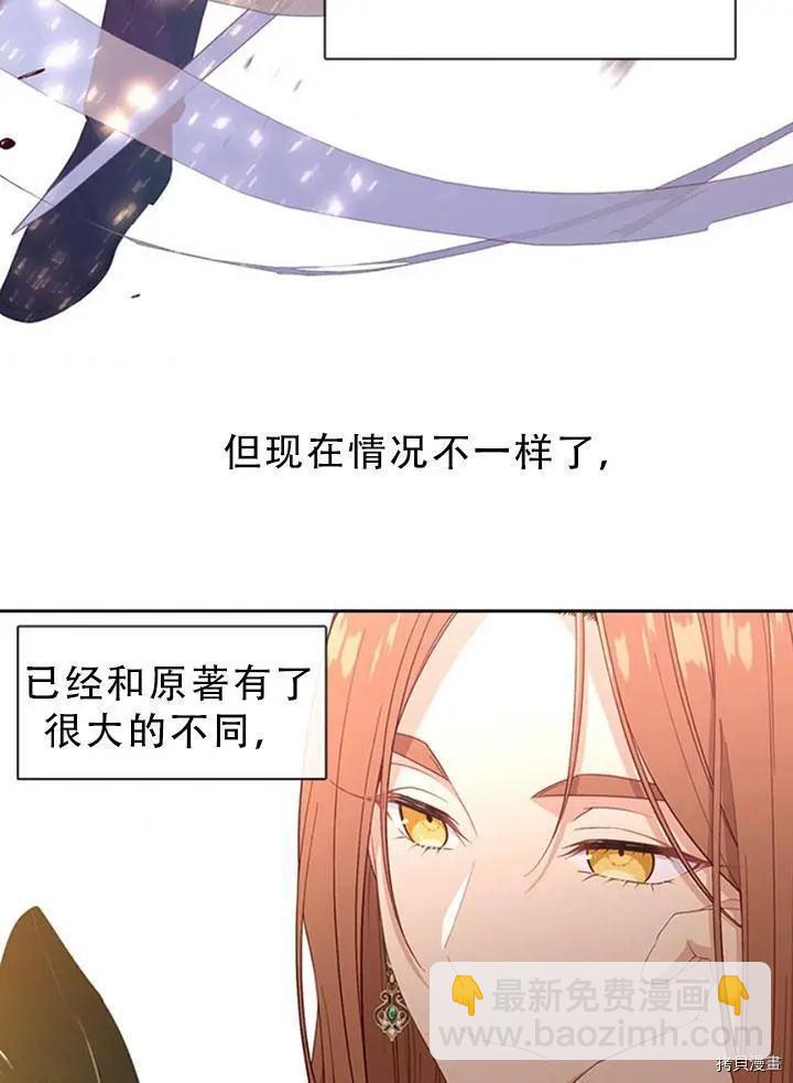第72话39