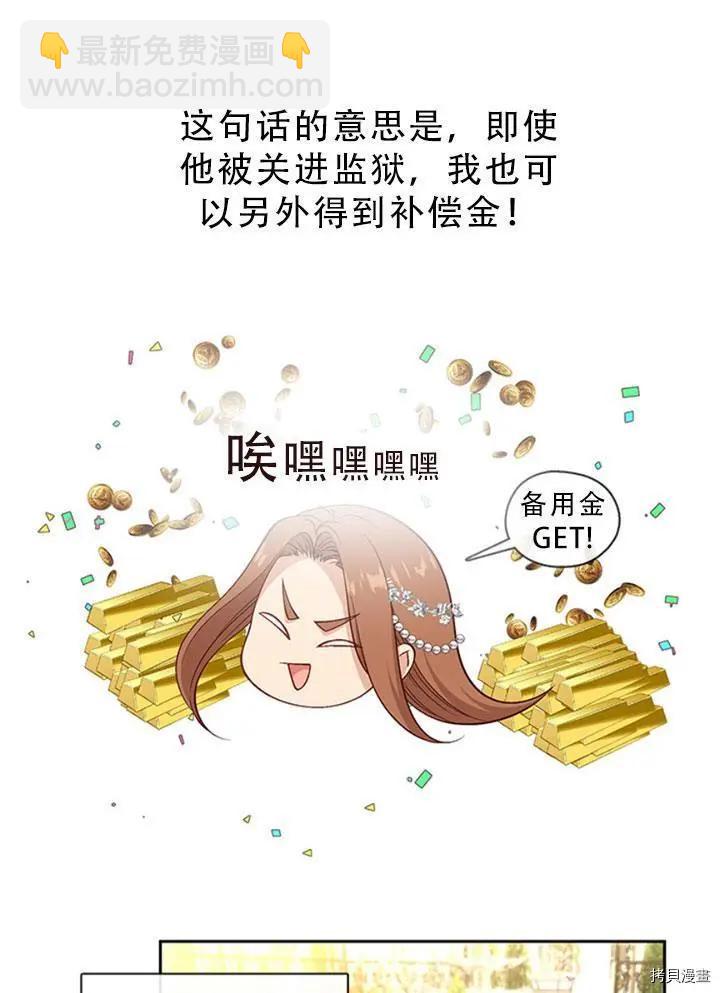 第72话4