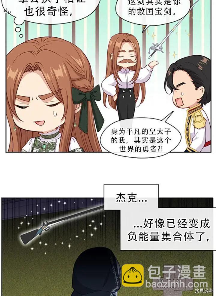 第72话41