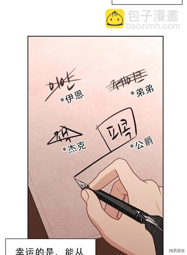 第72话43