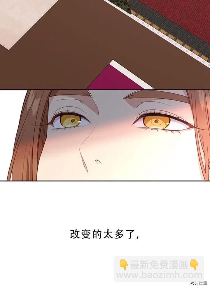 第72话46