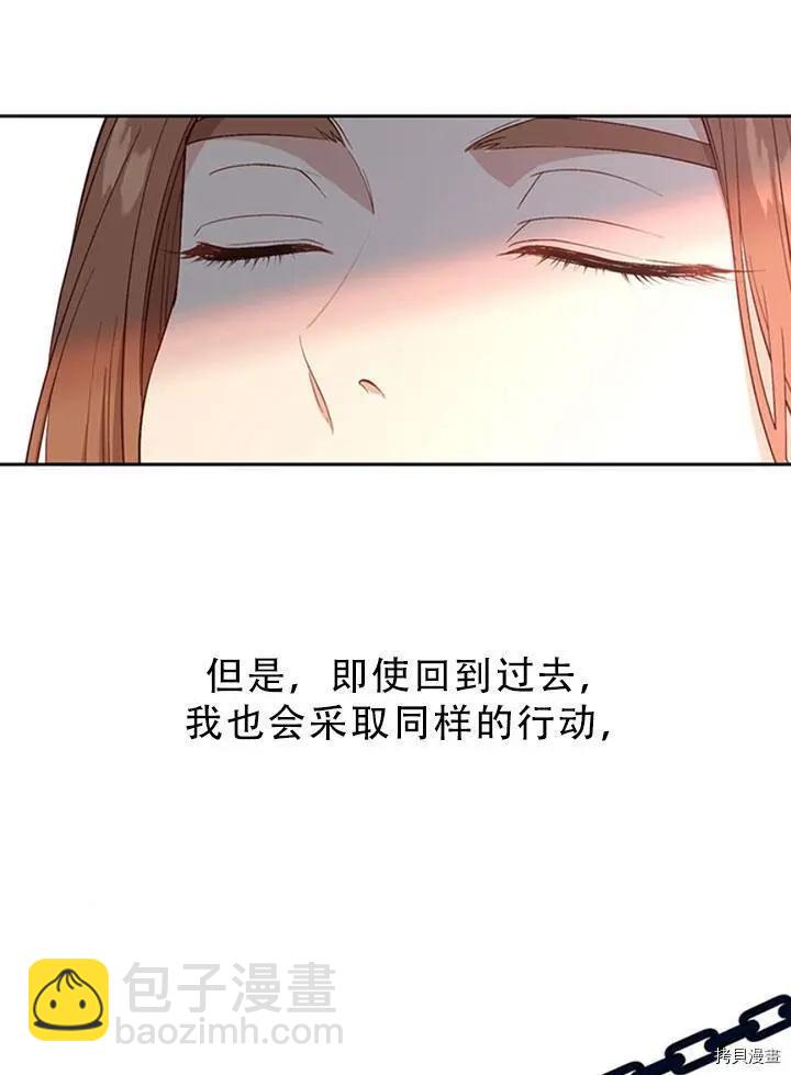 第72话51