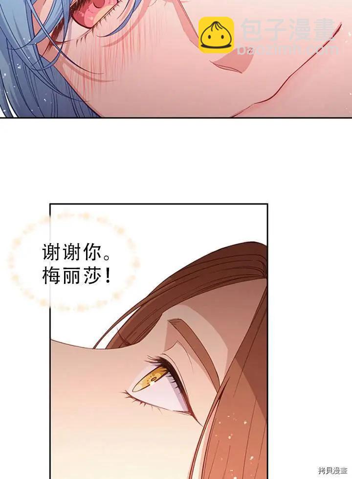 第72话57