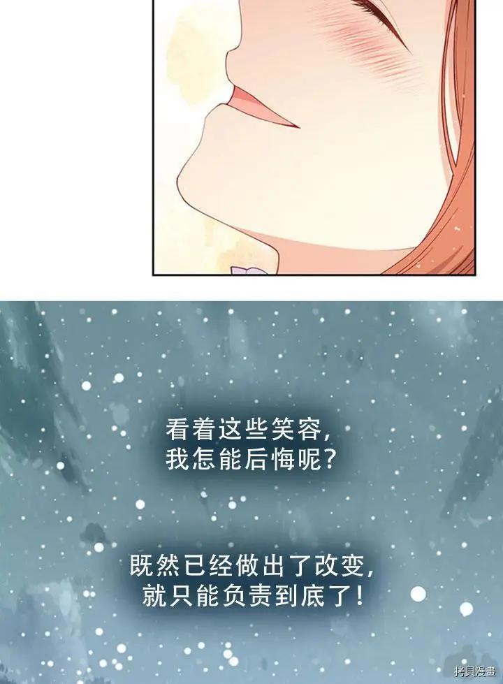 第72话59