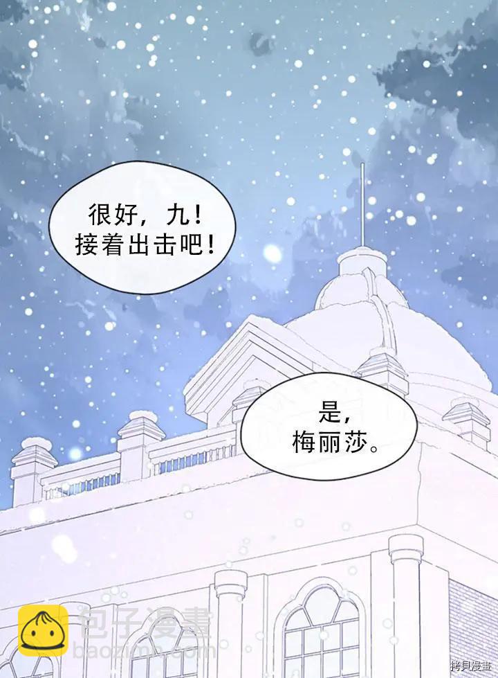 第72话60