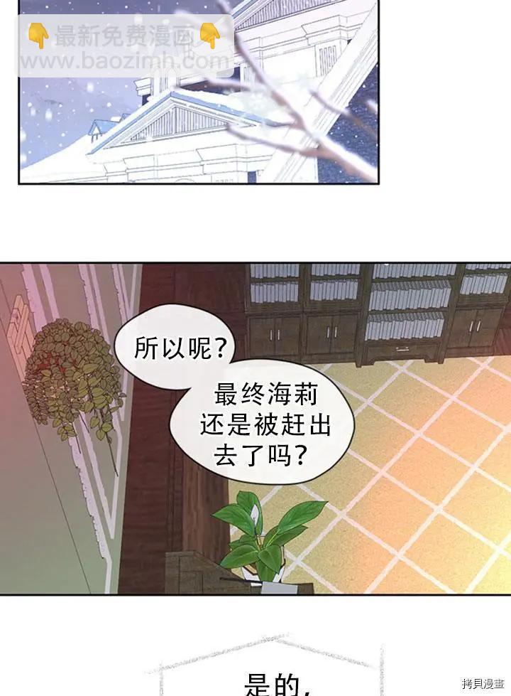 第72话64