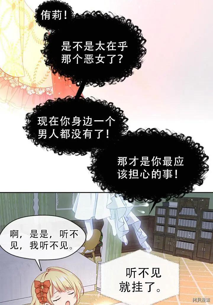 第72话69