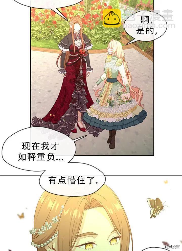 第72话7