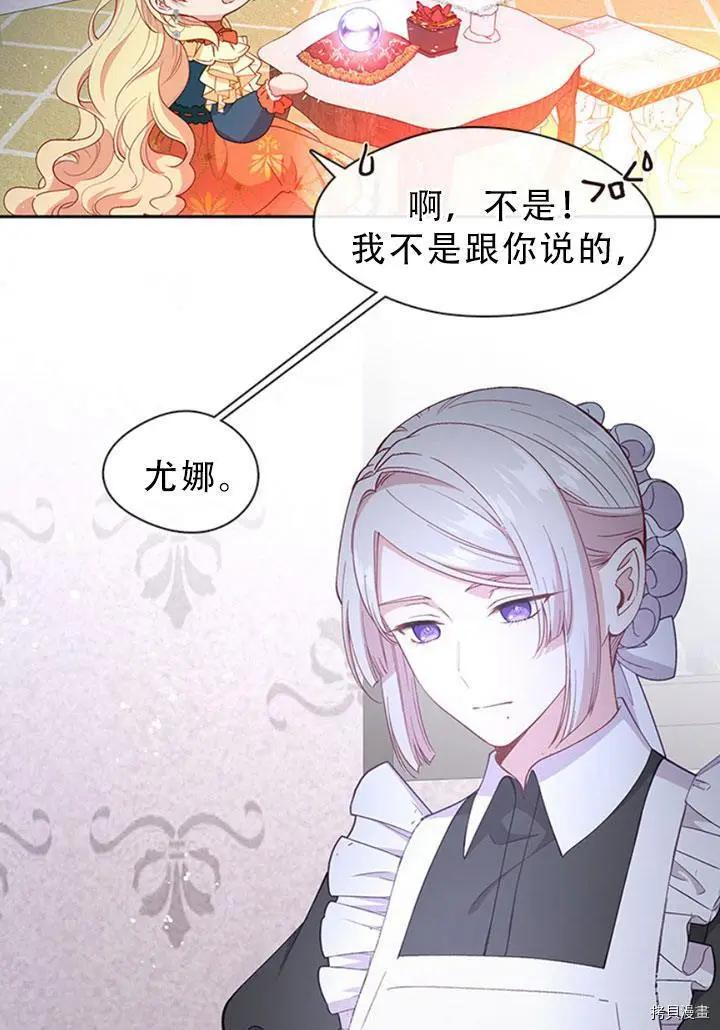 第72话70