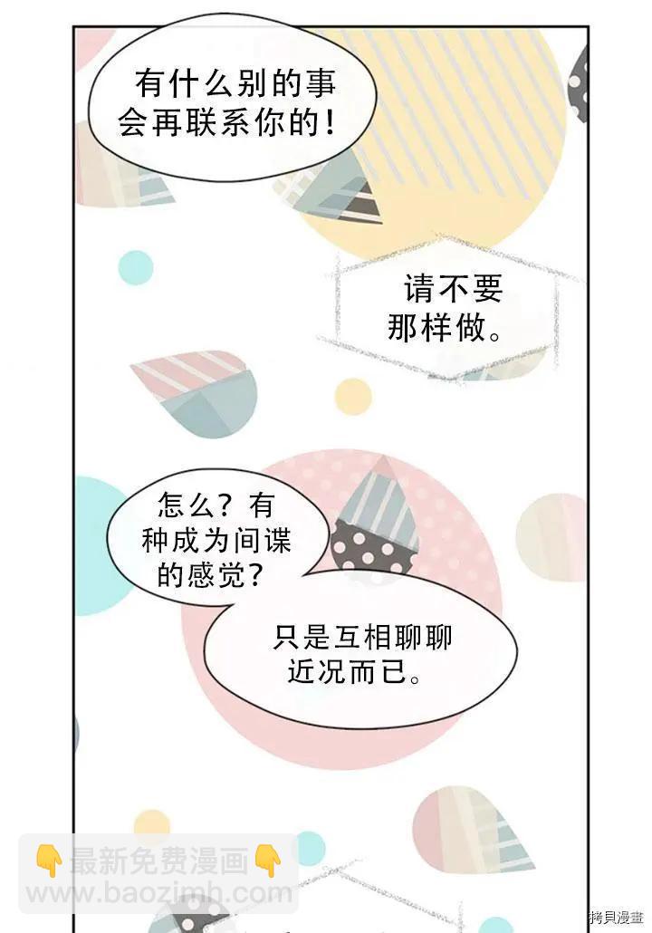 第72话72