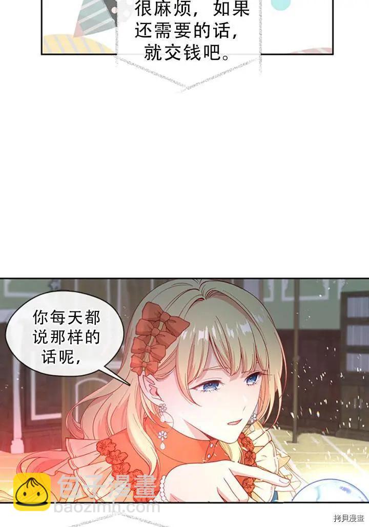 第72话73