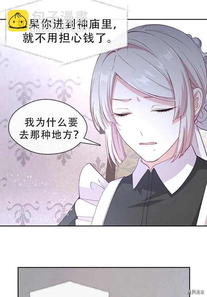 第72话74