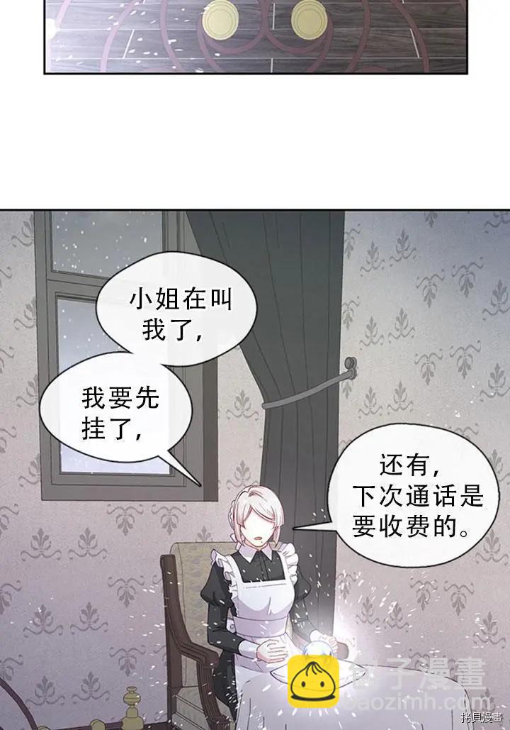 第72话76