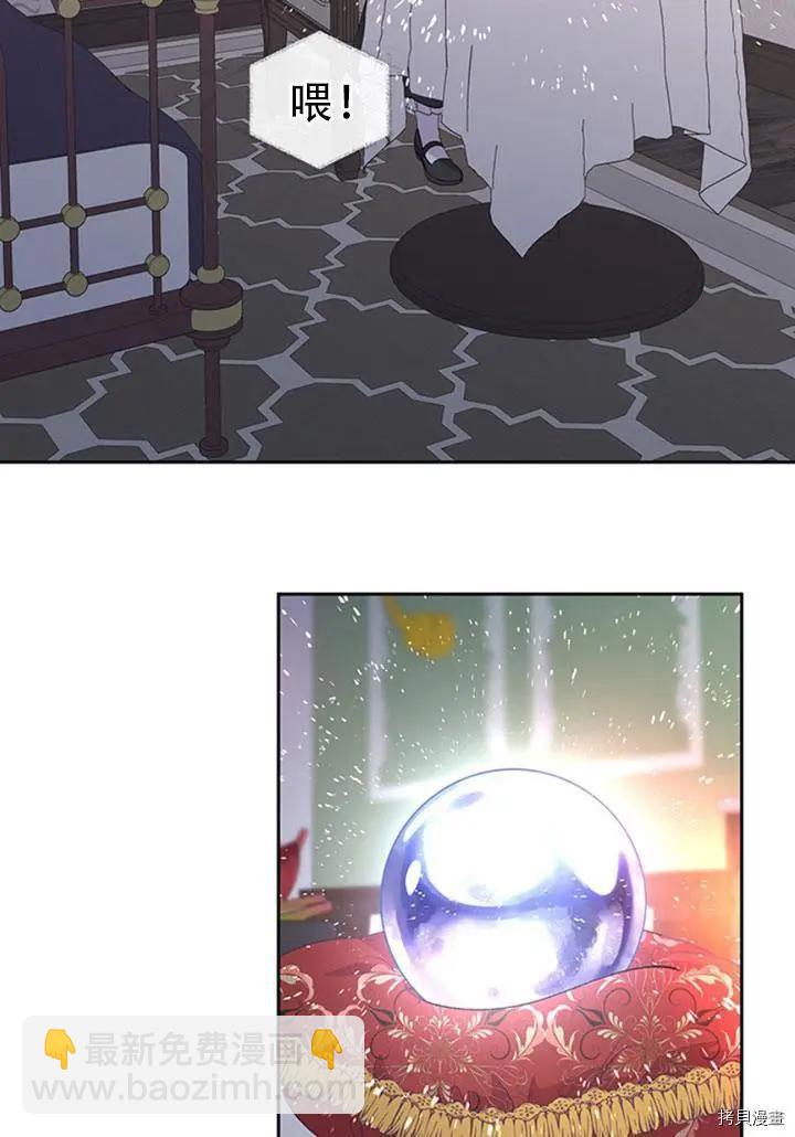 第72话77