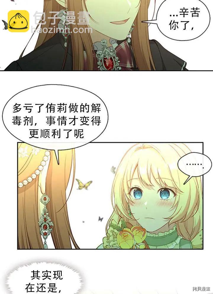 第72话8