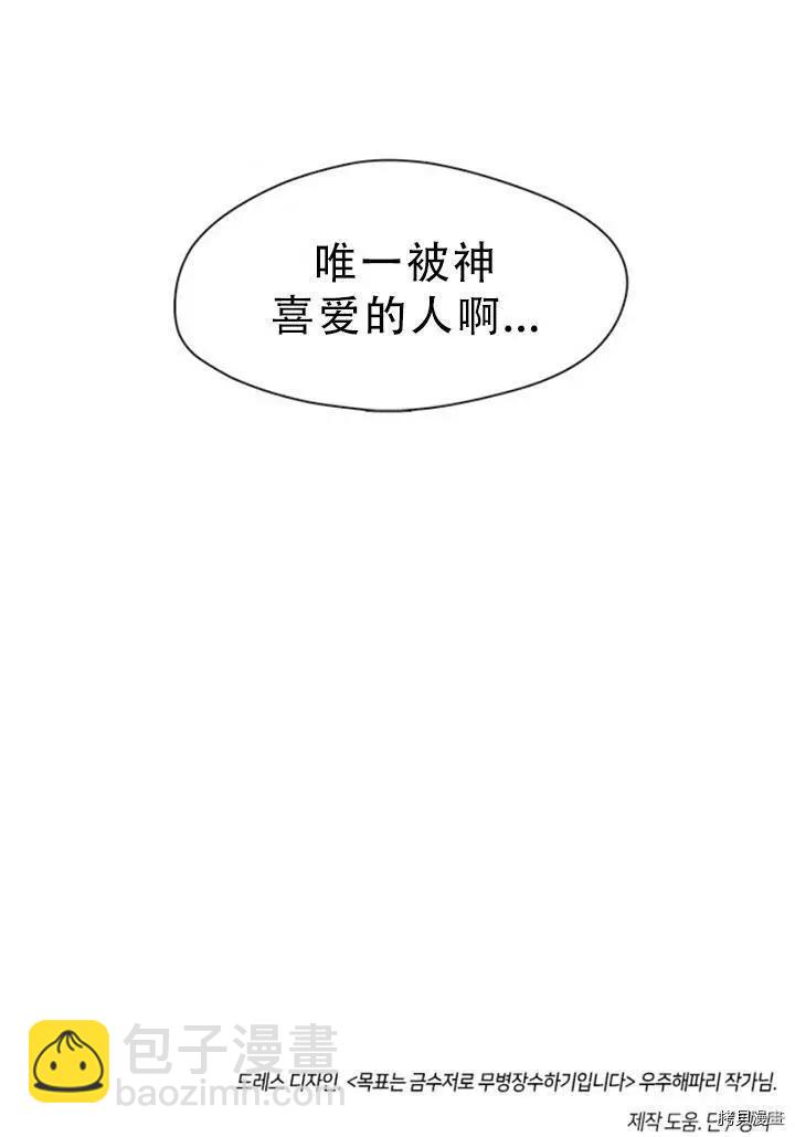 第72话81