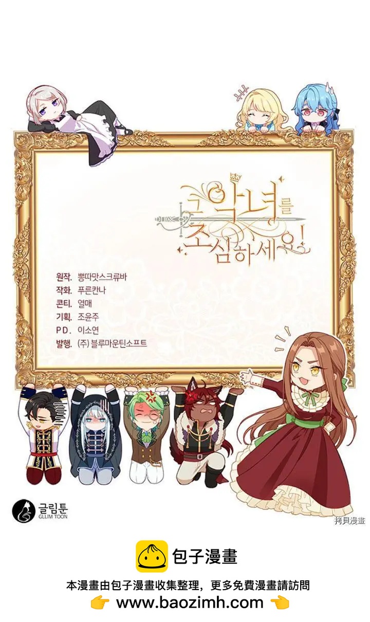 第72话82