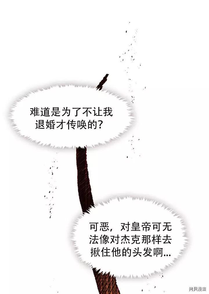 第74话12