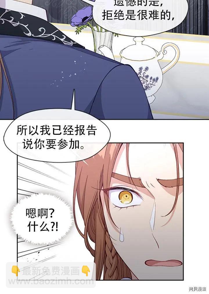 第74话15