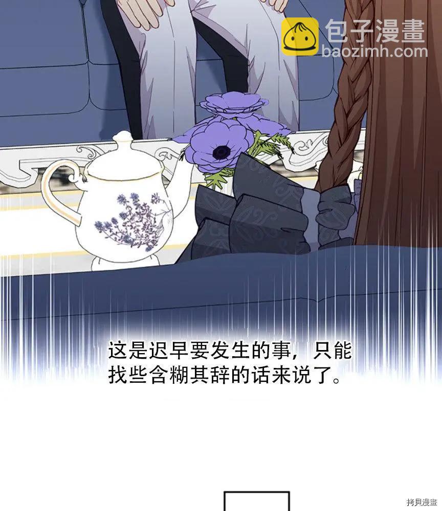 第74话18