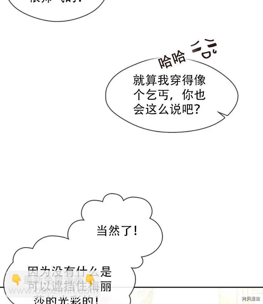 第74话24