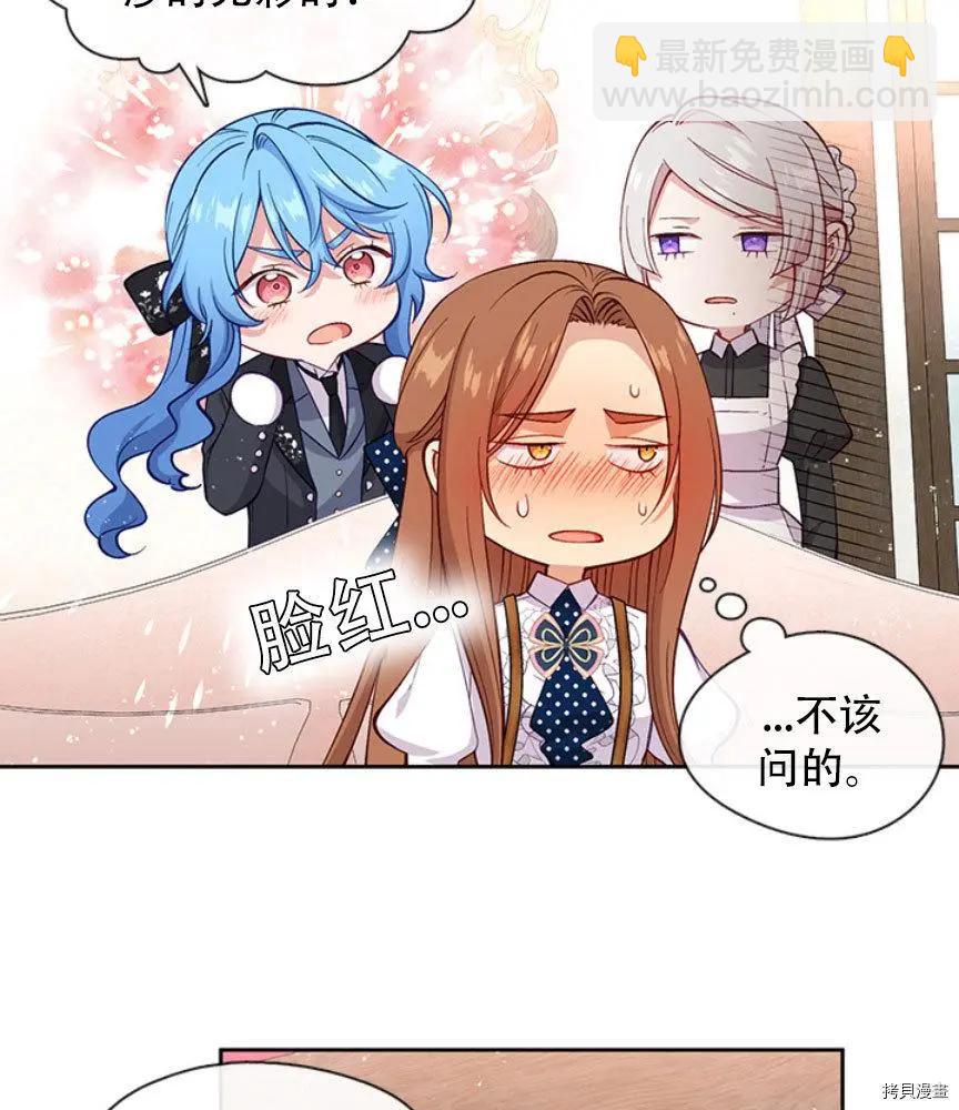 第74话25